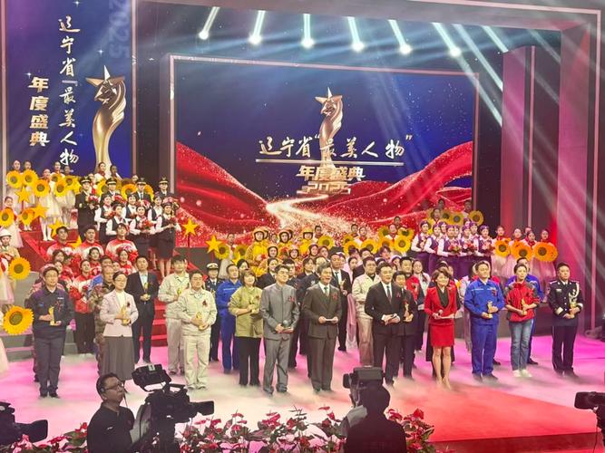 2025年度盛典颁奖典礼完整版