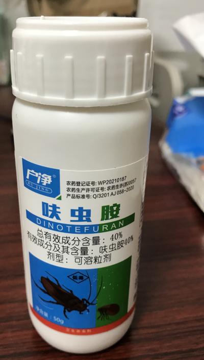 樱桃树病虫害专用药