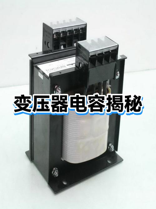 功放大变压器小电容