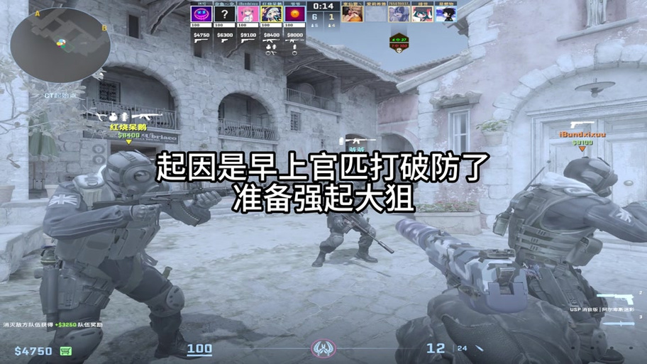 cs2怎么添加机器人