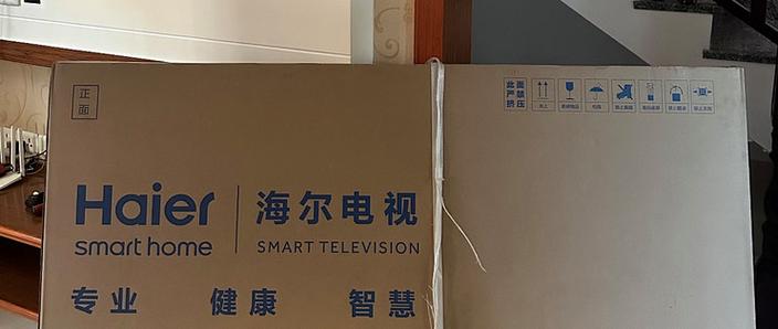海尔电视h65h5c带不带语音