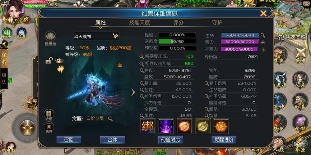 魔域精灵游侠技能