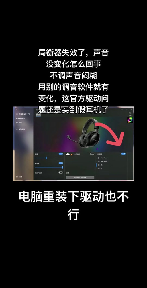 抖音耳机录歌有延迟怎么办
