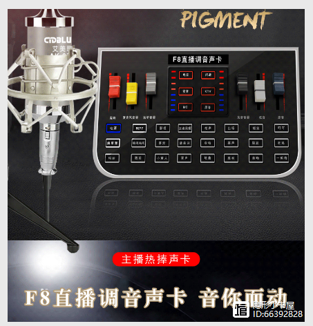 抖音耳机录歌有延迟怎么办截图2
