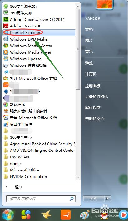打开浏览器,复制网址
