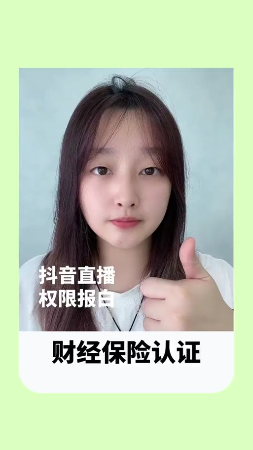 抖音一年内注册账号次数过多