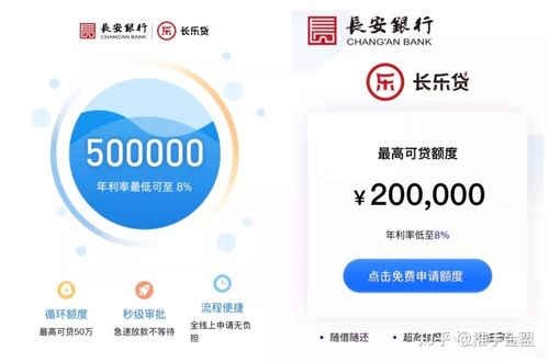 长乐贷属于正规贷款吗