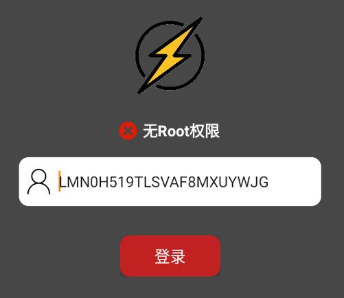 闪电美化包稳定版