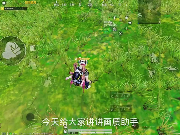 沐风众包