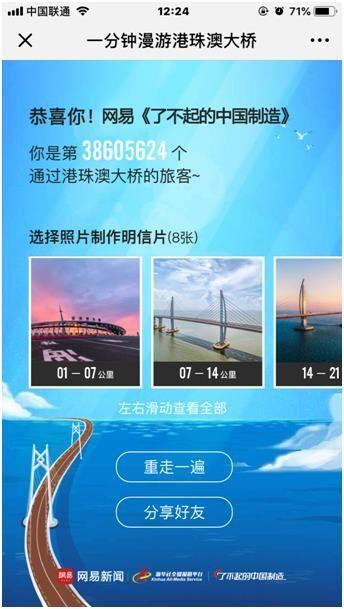 小米手机港澳数据漫游怎么开