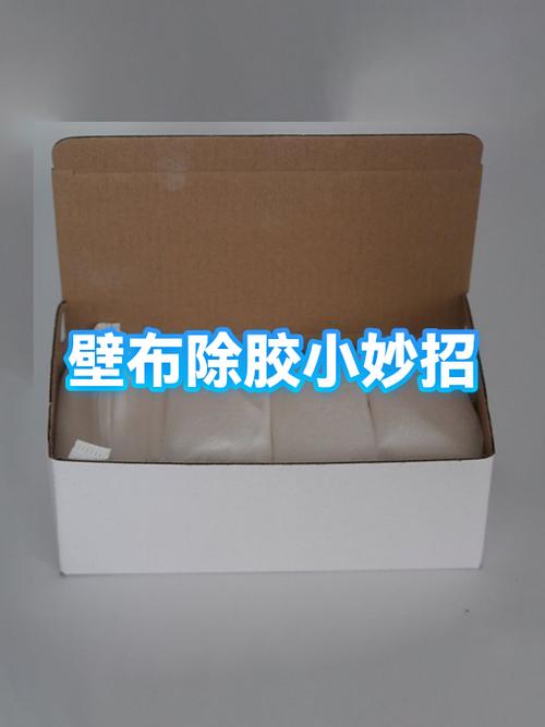 墙布撕掉后怎么去除胶