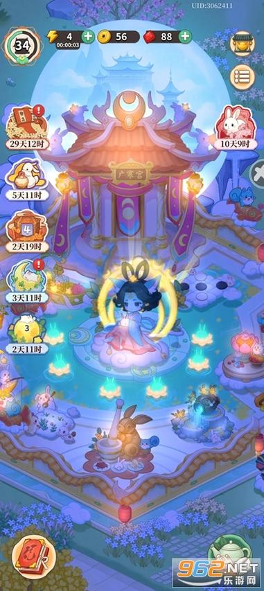 梦幻消除战下载