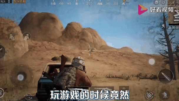 绝地求生视频怎么导出
