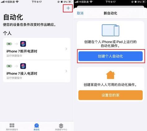 苹果息屏设置在哪里打开截图1