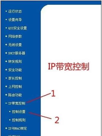 手机连无线网被限速了怎么办