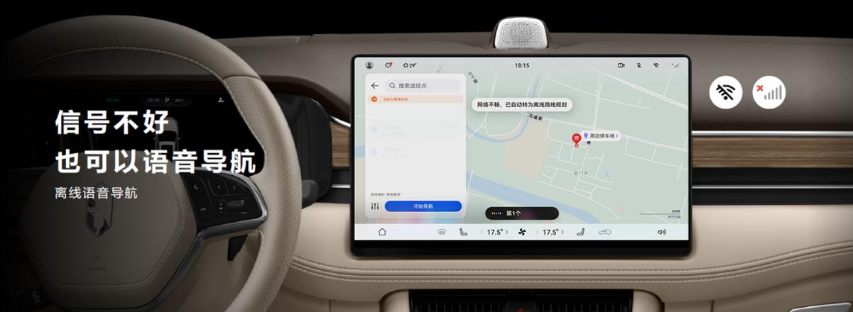 oppo手机怎样连接车载