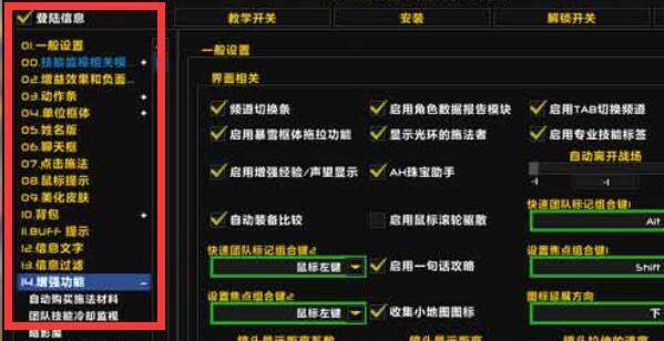 怎么调出一键驱散的窗口