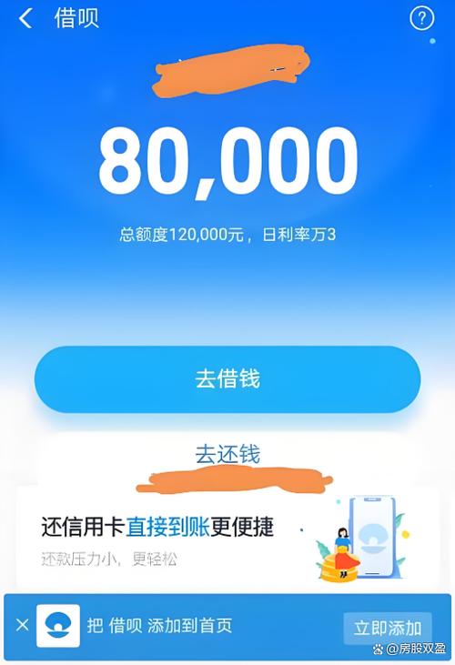 支付宝怎么开通两个账户截图3