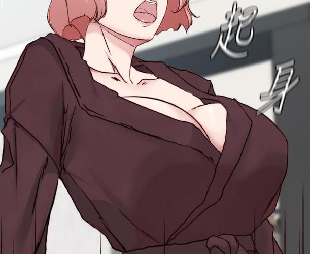 馘漫养狼为患漫画免费阅读下拉式