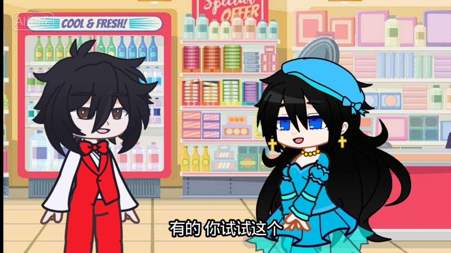 gacha最新版本