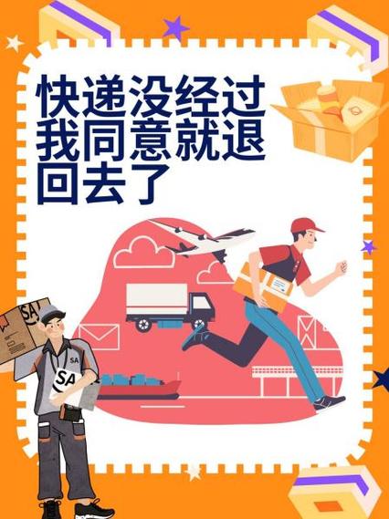 快递没有签收可以直接退吗