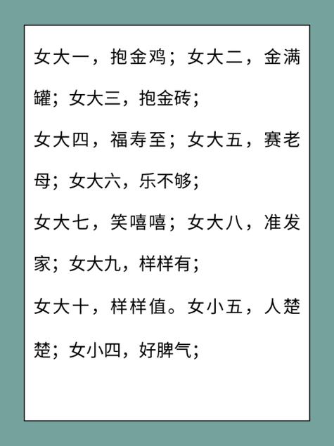 适合各种地摊顺口溜