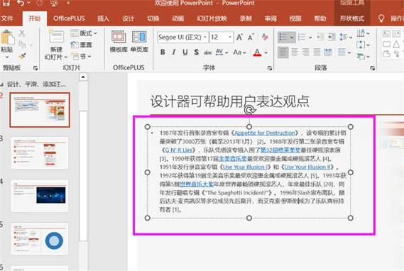 如何设置为等宽两栏