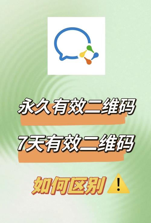 咕噜管家永久二维码