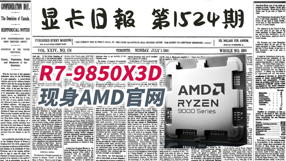 9600x核显是什么水平