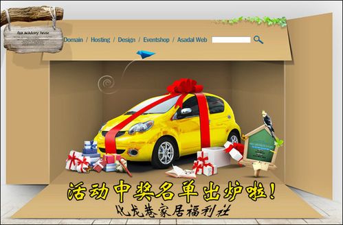 福利群怎么做活动怎么鼓励拉人进群截图2