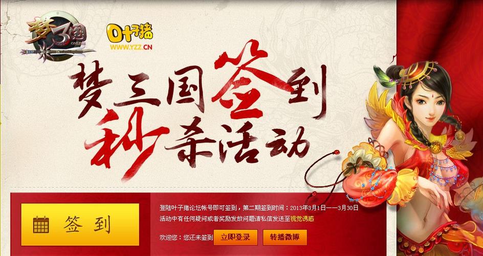 福利群怎么做活动怎么鼓励拉人进群截图3