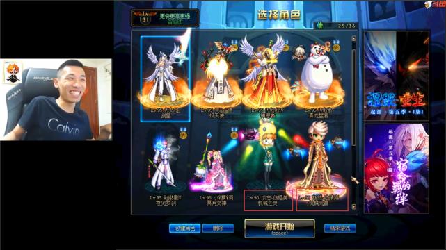 DNF搞笑ID