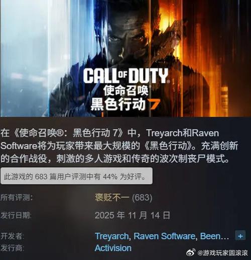 使命召唤换绑能换有号的吗截图1