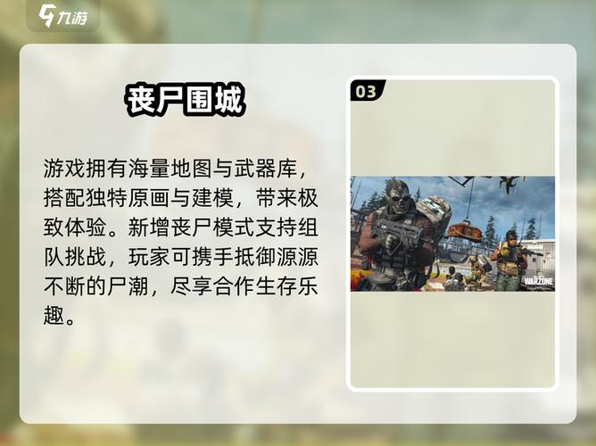 使命召唤换绑能换有号的吗截图3