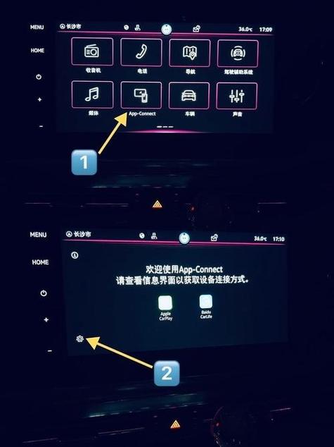 连接carplay需要打开无线和蓝牙吗