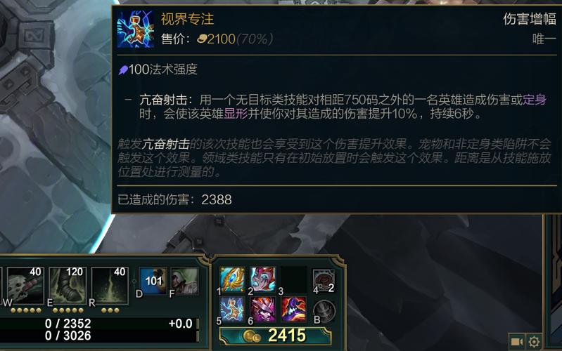大乱斗大嘴出装