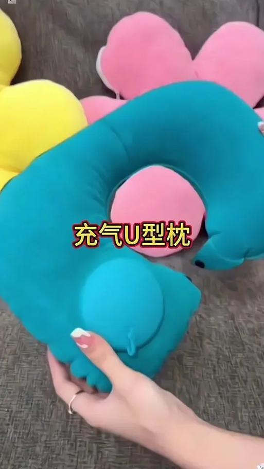 U型枕使用方法