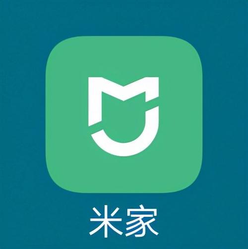 米家app官方最新下载