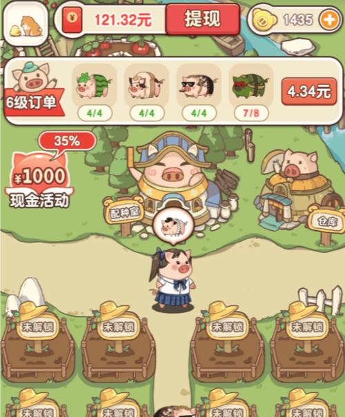 有什么赚钱的游戏可以一天赚50元截图2