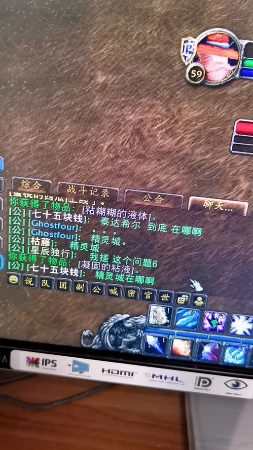 魔兽世界怀旧怎么把聊天框拉长