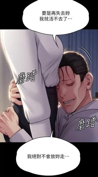 傀儡漫画全集免费阅读