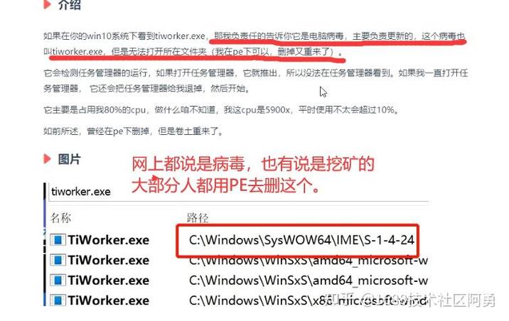 电脑内存占满是病毒吗