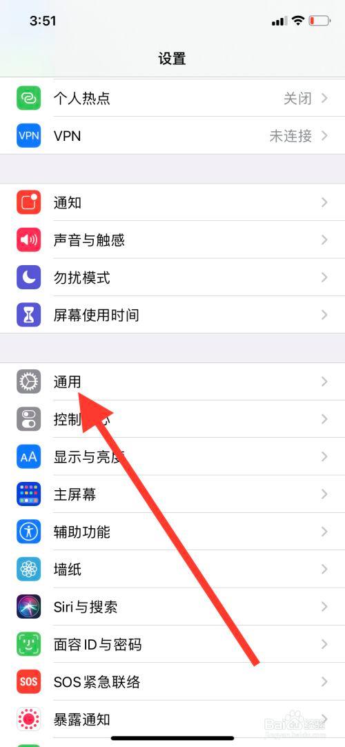 苹果能恢复出厂设置吗