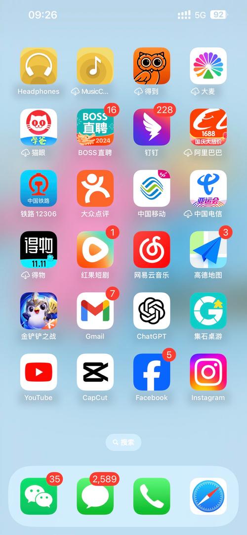 oppo手机隐藏软件怎么找出来