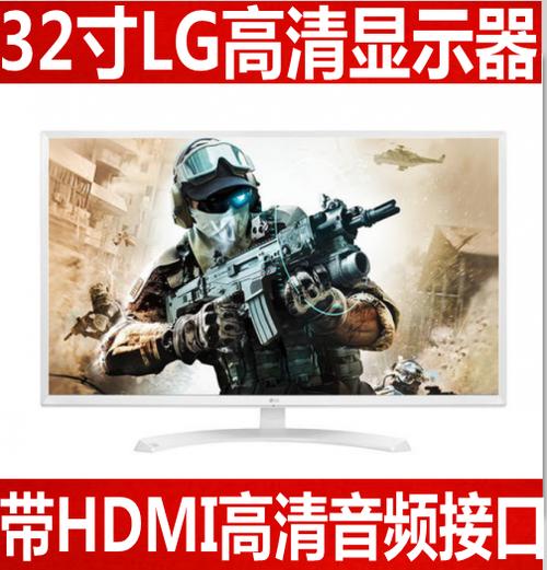 如何把32寸显示器画面缩小