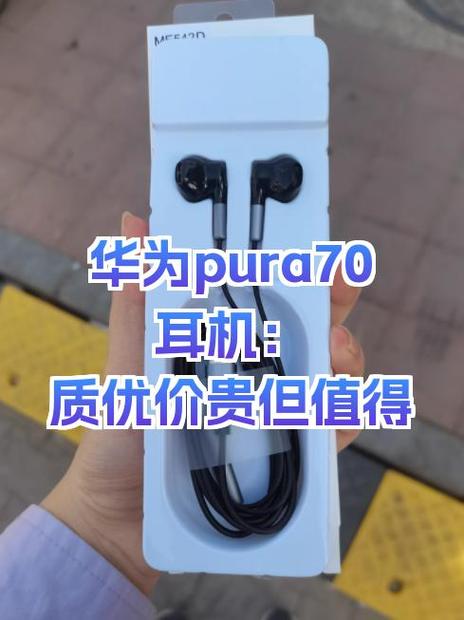 华为耳机接电话听不到声音