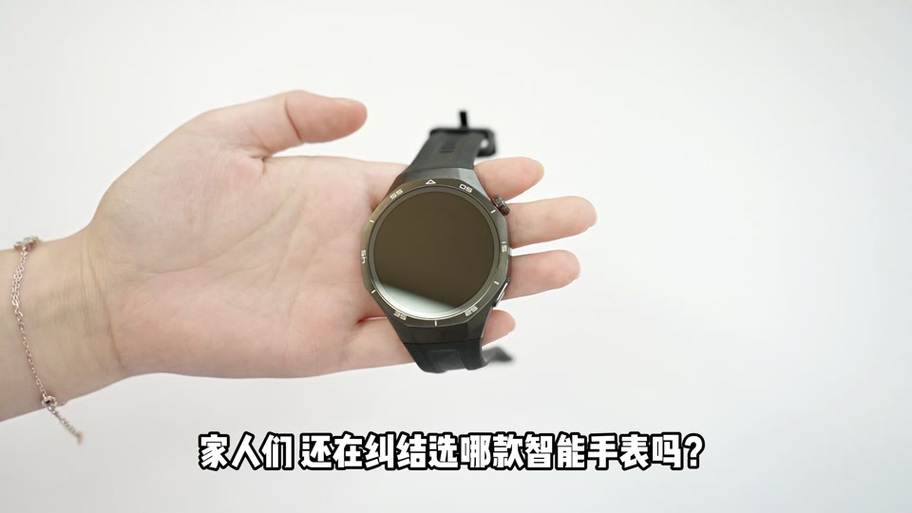 华为手表怎么调震动模式