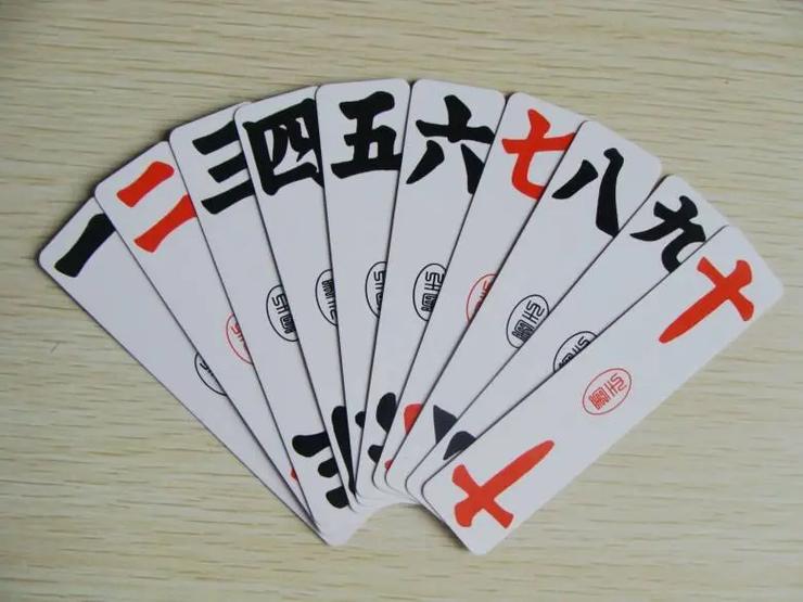 跑符子