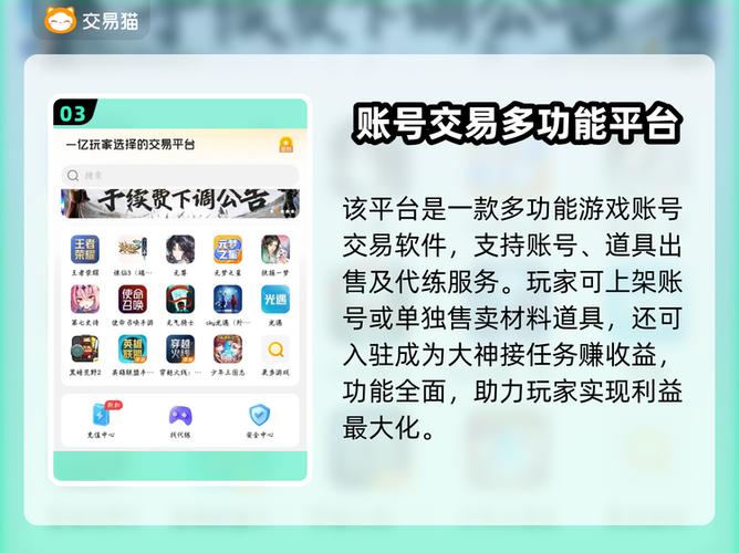 荒野乱斗账号密码忘记了怎么办
