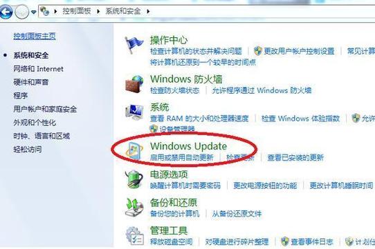 电脑系统怎么升级win7到win10